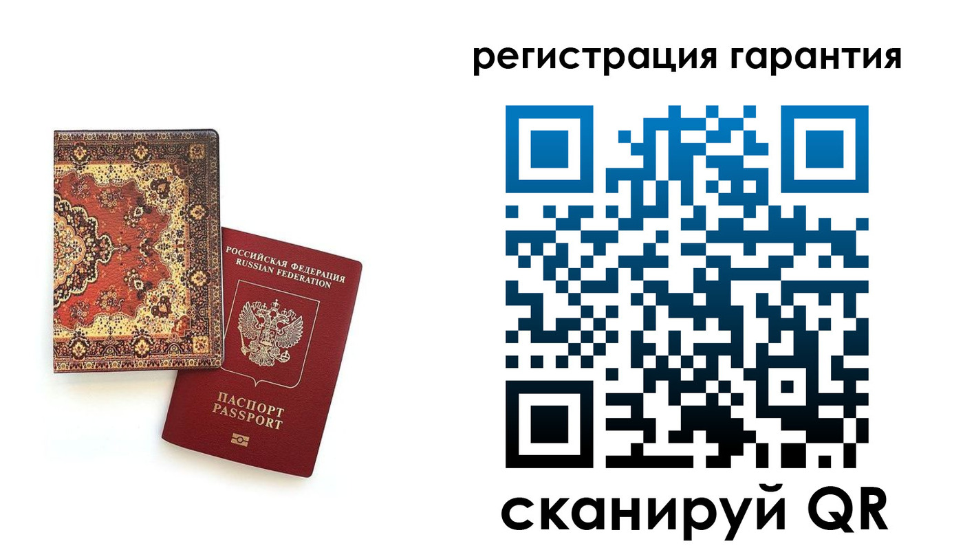 прописка для военкомата в Саратовской области